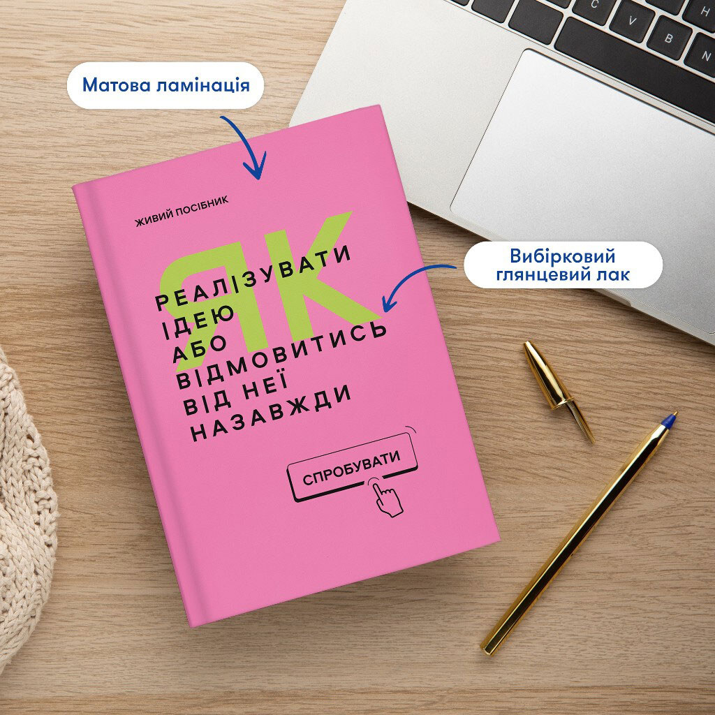 Бизнес-блокнот Orner "Руководство для предпринимателя", Розовый - № 9 Бизнес-блокнот Orner "Руководство для предпринимателя", Розовый - № 9