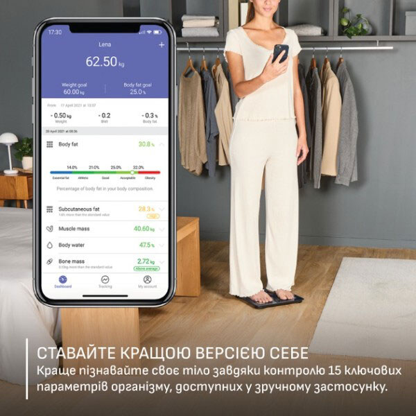 Ваги для підлоги Tefal GoodVibes Life+ BM9720F0, Синій - № 4 Ваги для підлоги Tefal GoodVibes Life+ BM9720F0, Синій - № 4