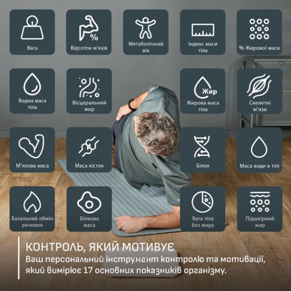 Ваги для підлоги Tefal GoodVibes Sport BM9740F0, Білий - № 2 Ваги для підлоги Tefal GoodVibes Sport BM9740F0, Білий - № 2