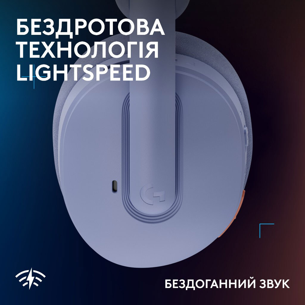 Гарнитура Logitech G325 Lightspeed, С микрофоном, Лиловый - № 5 Гарнитура Logitech G325 Lightspeed, С микрофоном, Лиловый - № 5