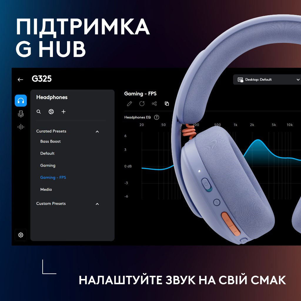 Гарнитура Logitech G325 Lightspeed, С микрофоном, Лиловый - № 10 Гарнитура Logitech G325 Lightspeed, С микрофоном, Лиловый - № 10