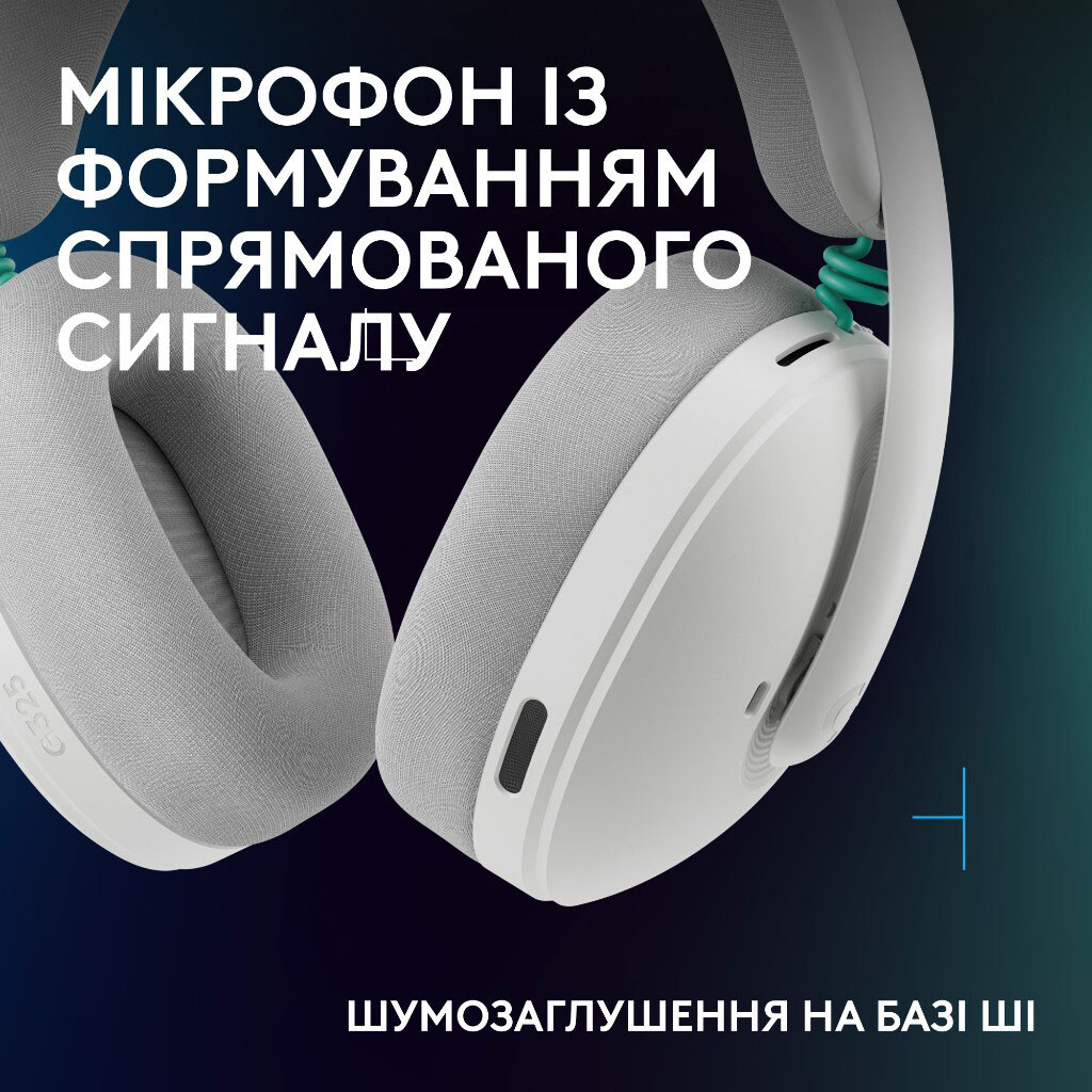 Гарнитура Logitech G325 Lightspeed, С микрофоном, Белый - № 4 Гарнитура Logitech G325 Lightspeed, С микрофоном, Белый - № 4