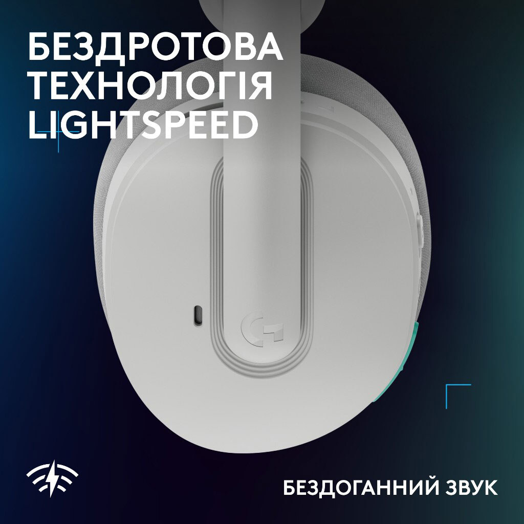 Гарнитура Logitech G325 Lightspeed, С микрофоном, Белый - № 5 Гарнитура Logitech G325 Lightspeed, С микрофоном, Белый - № 5