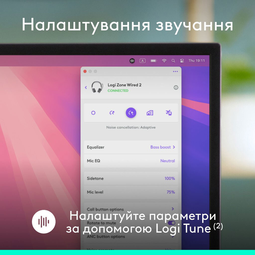 Гарнитура Logitech Zone Wired 2 USB, С микрофоном, Черный - № 7 Гарнитура Logitech Zone Wired 2 USB, С микрофоном, Черный - № 7