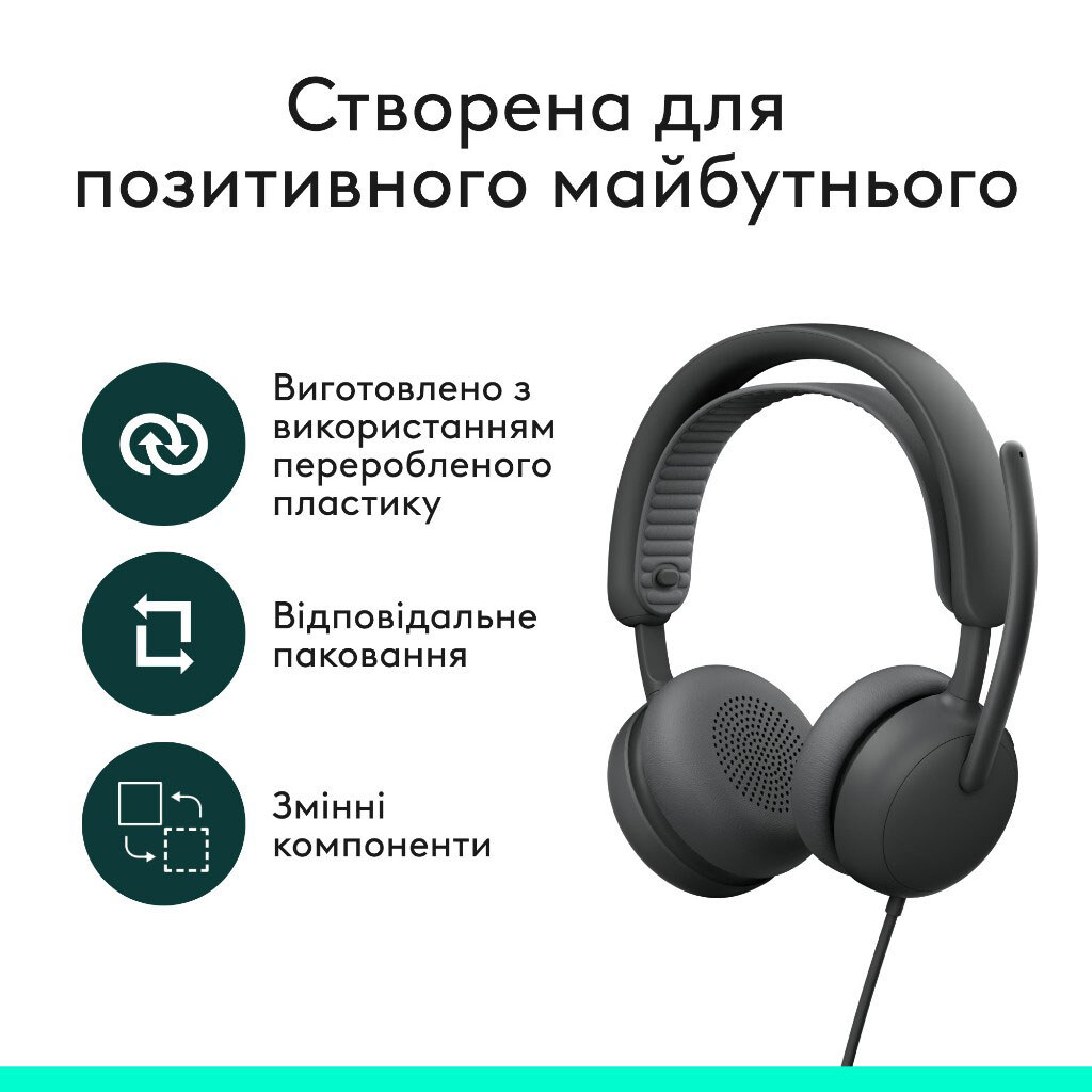 Гарнитура Logitech Zone Wired 2 USB, С микрофоном, Черный - № 9 Гарнитура Logitech Zone Wired 2 USB, С микрофоном, Черный - № 9