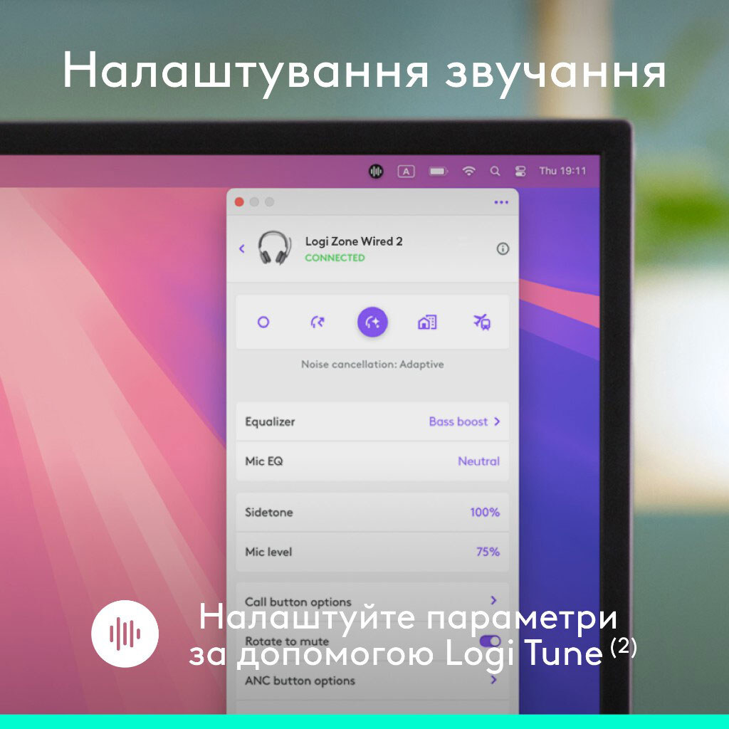 Гарнитура Logitech Zone Wired 2 USB, С микрофоном, Белый - № 7 Гарнитура Logitech Zone Wired 2 USB, С микрофоном, Белый - № 7