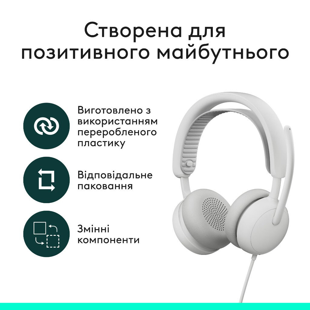 Гарнитура Logitech Zone Wired 2 USB, С микрофоном, Белый - № 9 Гарнитура Logitech Zone Wired 2 USB, С микрофоном, Белый - № 9