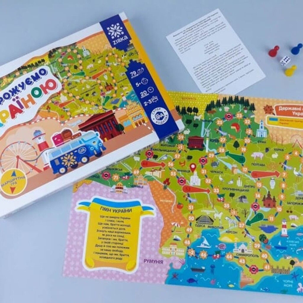 Гра-ходилка "Мандруємо Україною", Ранок - № 2 Гра-ходилка "Мандруємо Україною", Ранок - № 2