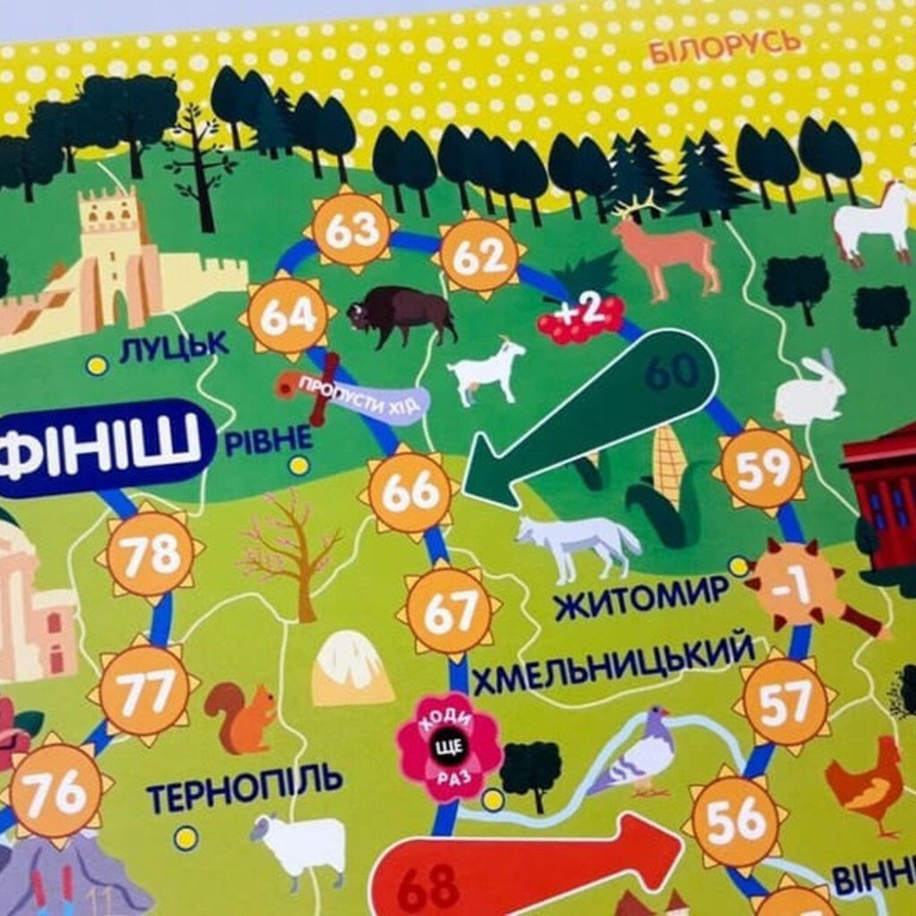 Гра-ходилка "Мандруємо Україною", Ранок - № 7 Гра-ходилка "Мандруємо Україною", Ранок - № 7