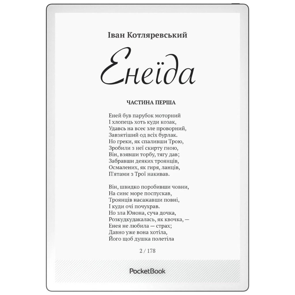 Электронная книга PocketBook 1030 InkPad One, Черный - № 9 Электронная книга PocketBook 1030 InkPad One, Черный - № 9