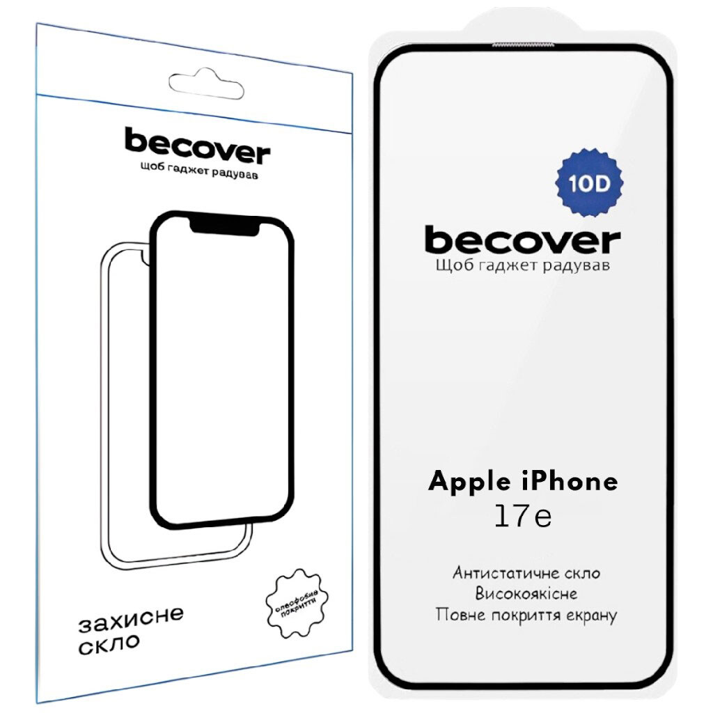 Захисне скло Apple iPhone 17e, BeCover, 10D, Чорний - № 3 Захисне скло Apple iPhone 17e, BeCover, 10D, Чорний - № 3