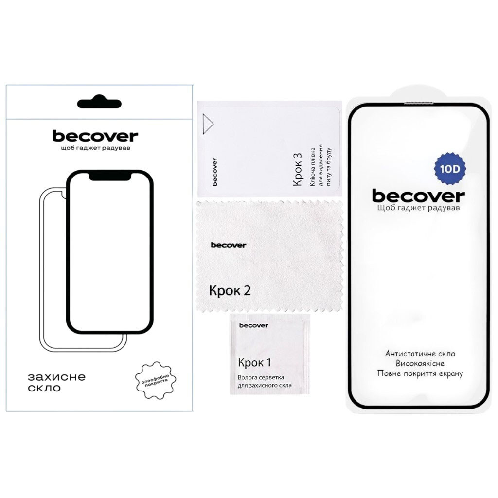 Захисне скло Apple iPhone 17e, BeCover, 10D, Чорний - № 4 Захисне скло Apple iPhone 17e, BeCover, 10D, Чорний - № 4