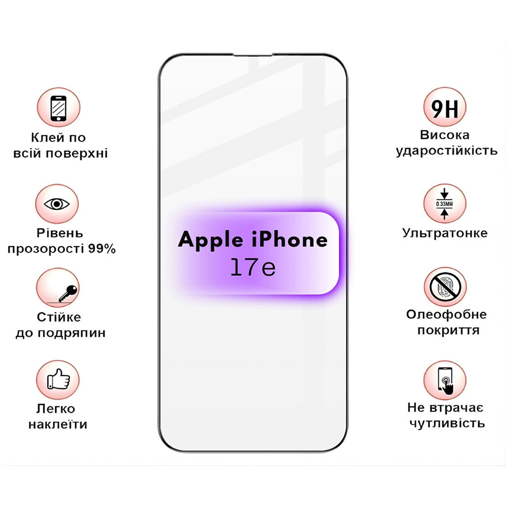 Захисне скло Apple iPhone 17e, BeCover, Чорний - № 4 Захисне скло Apple iPhone 17e, BeCover, Чорний - № 4
