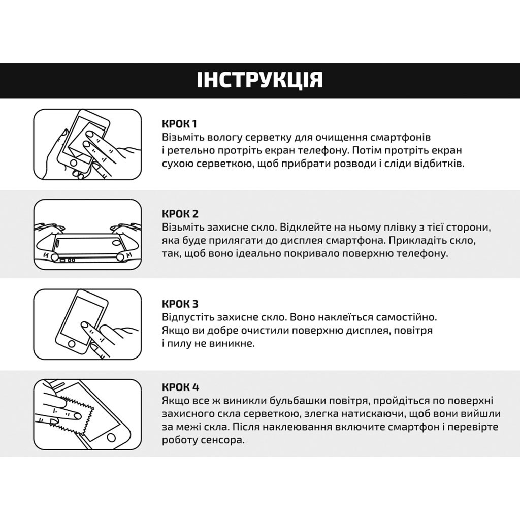 Захисне скло Apple iPhone 17e, BeCover, Чорний - № 5 Захисне скло Apple iPhone 17e, BeCover, Чорний - № 5