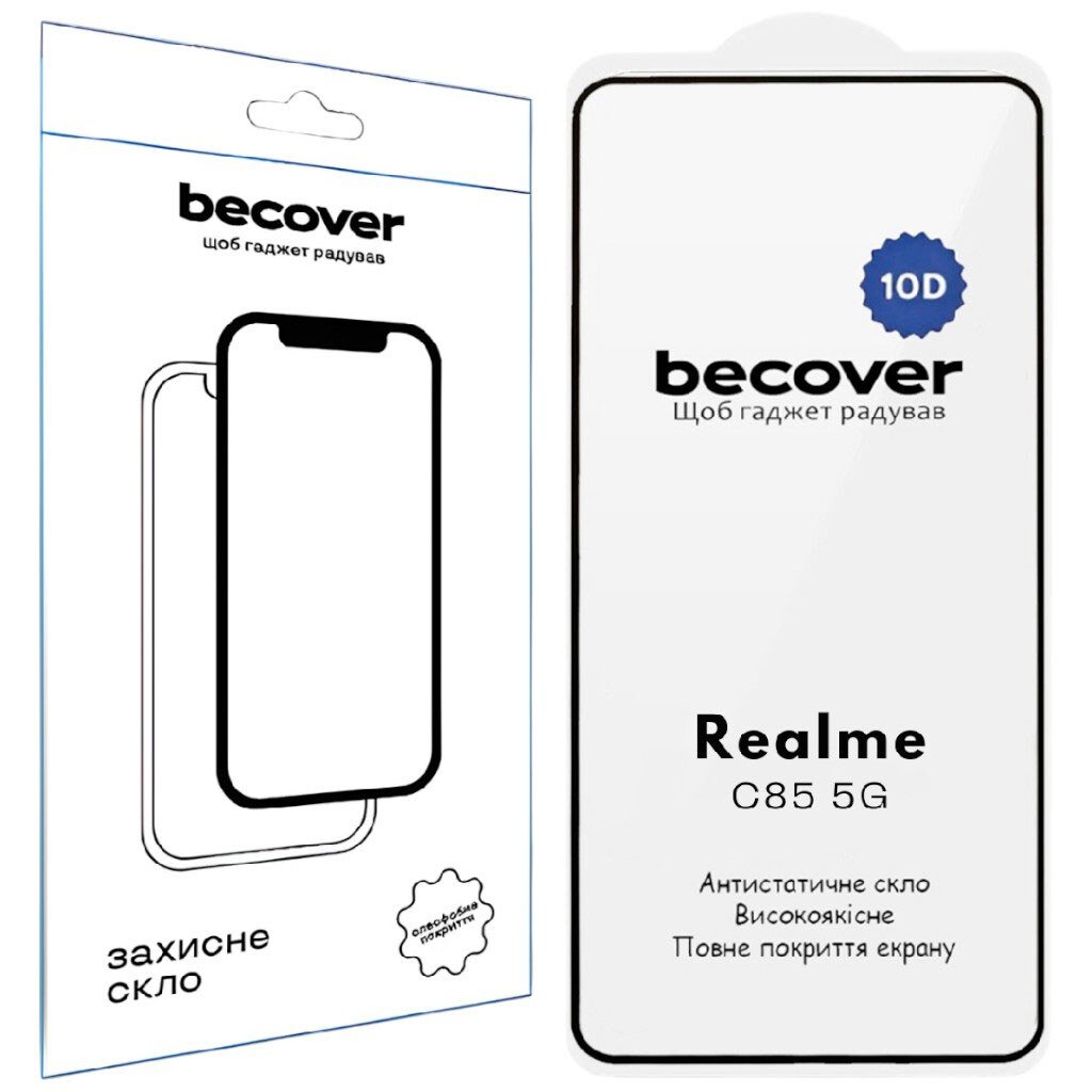 Защитное стекло OPPO Realme C85, BeCover, 10D, Черный - № 2 Защитное стекло OPPO Realme C85, BeCover, 10D, Черный - № 2