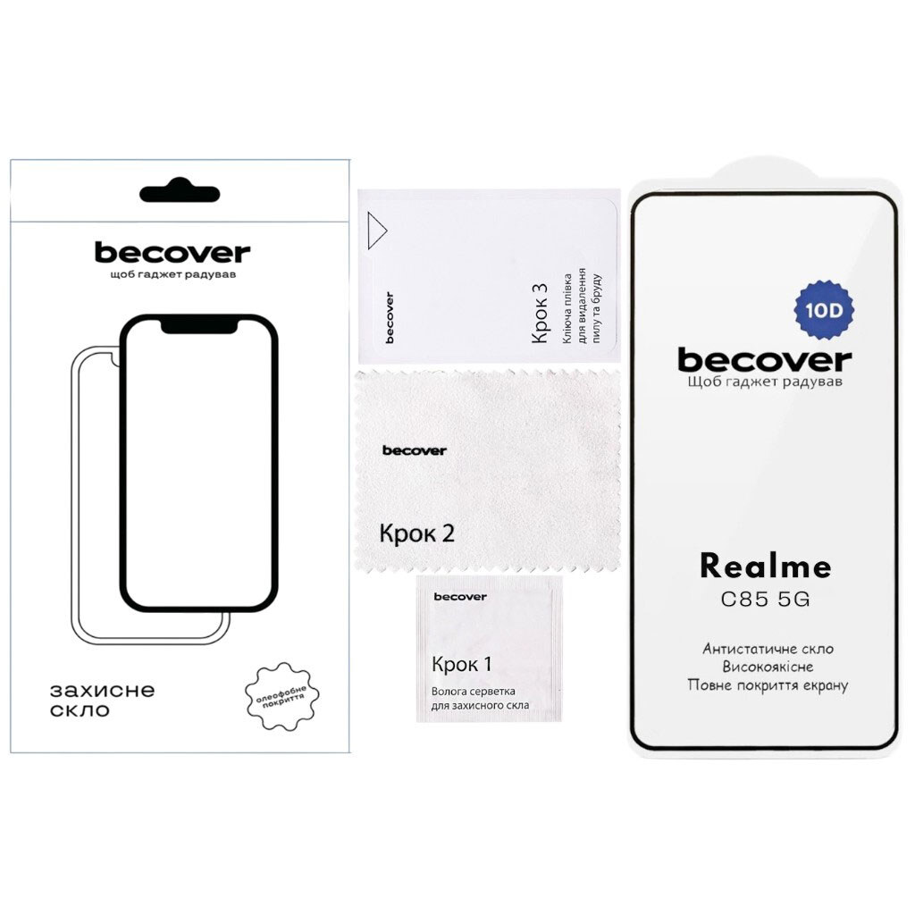 Защитное стекло OPPO Realme C85, BeCover, 10D, Черный - № 4 Защитное стекло OPPO Realme C85, BeCover, 10D, Черный - № 4
