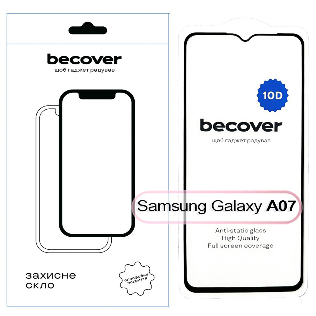 Защитное стекло Samsung A075 Galaxy A07, BeCover, Черный - № 3 Защитное стекло Samsung A075 Galaxy A07, BeCover, Черный - № 3