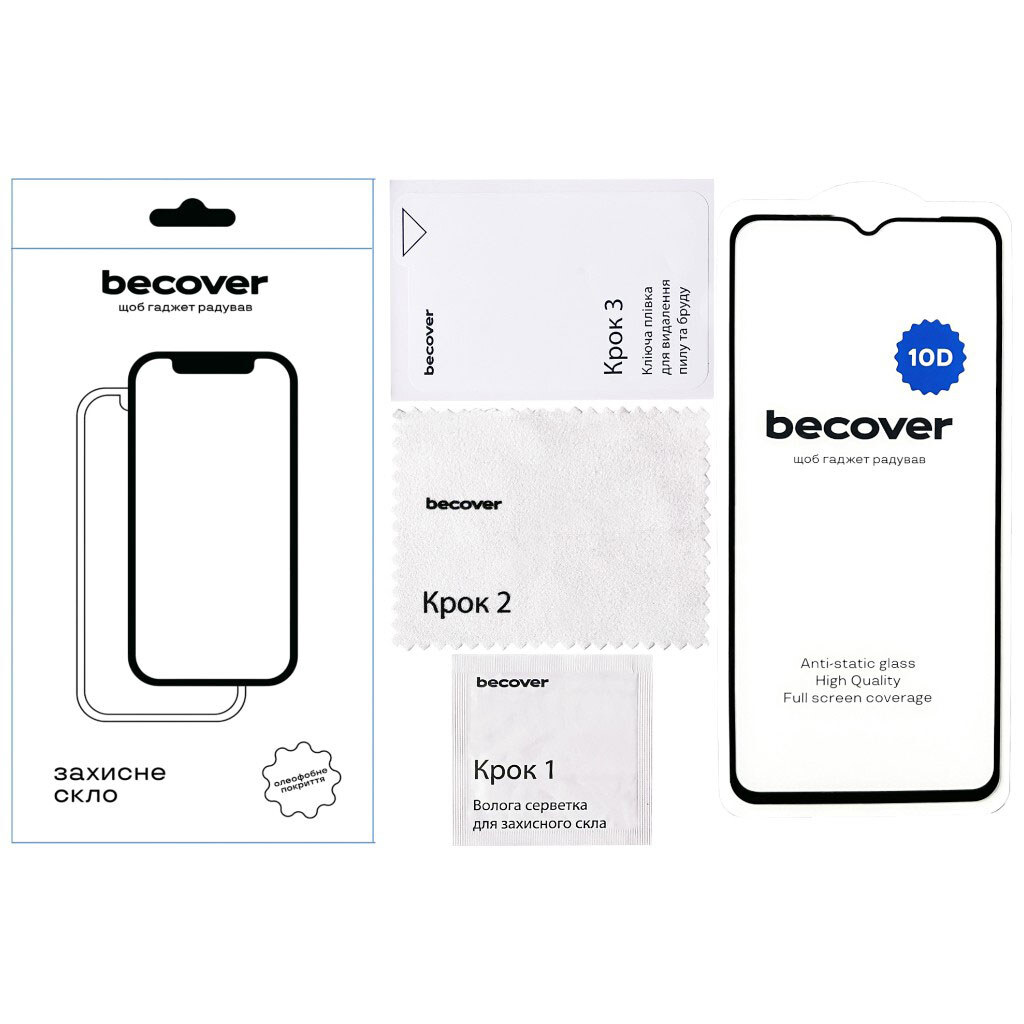 Защитное стекло Samsung A075 Galaxy A07, BeCover, Черный - № 4 Защитное стекло Samsung A075 Galaxy A07, BeCover, Черный - № 4