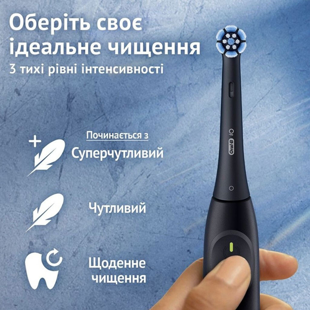 Зубная электрощетка Braun Oral-B iO Series 2 iOS2.1D9.2K, Черный - № 4 Зубная электрощетка Braun Oral-B iO Series 2 iOS2.1D9.2K, Черный - № 4