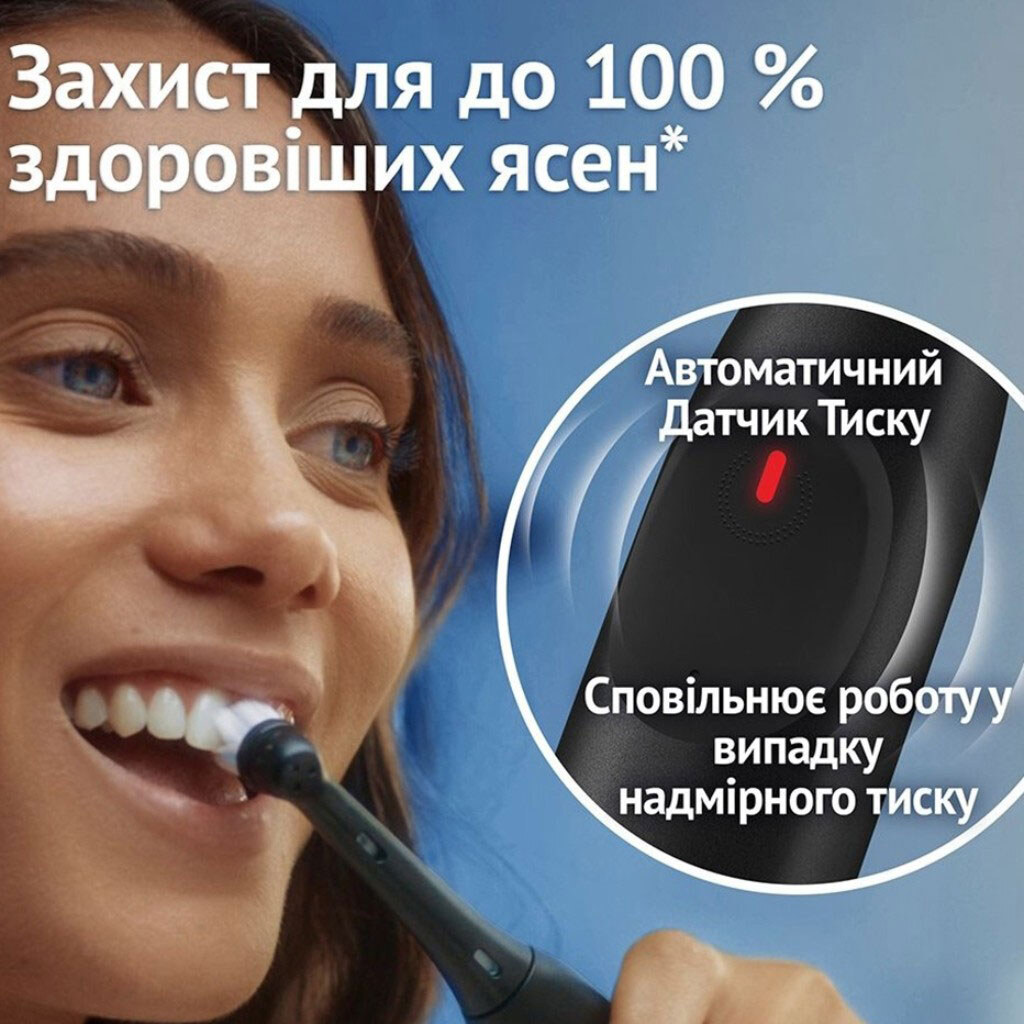 Зубная электрощетка Braun Oral-B iO Series 2 iOS2.1D9.2K, Черный - № 5 Зубная электрощетка Braun Oral-B iO Series 2 iOS2.1D9.2K, Черный - № 5