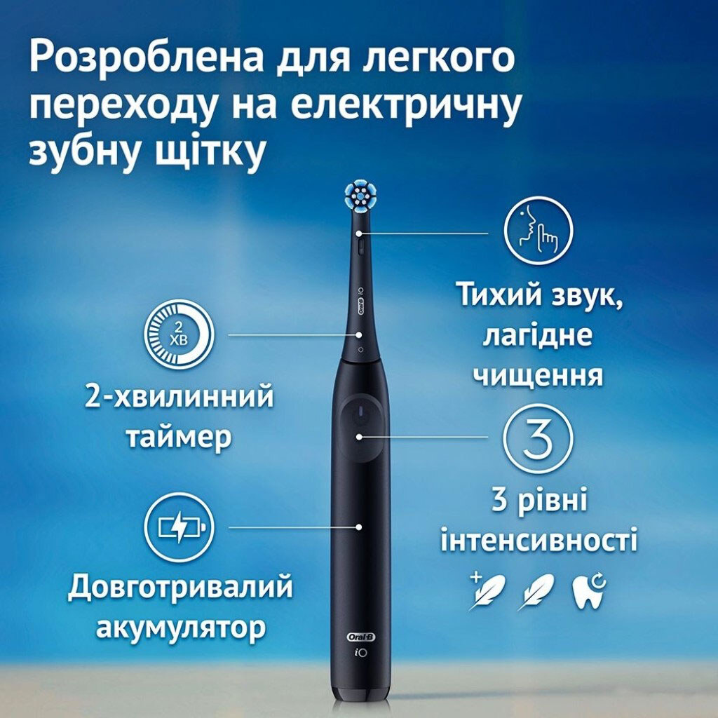 Зубная электрощетка Braun Oral-B iO Series 2 iOS2.1D9.2K, Черный - № 6 Зубная электрощетка Braun Oral-B iO Series 2 iOS2.1D9.2K, Черный - № 6