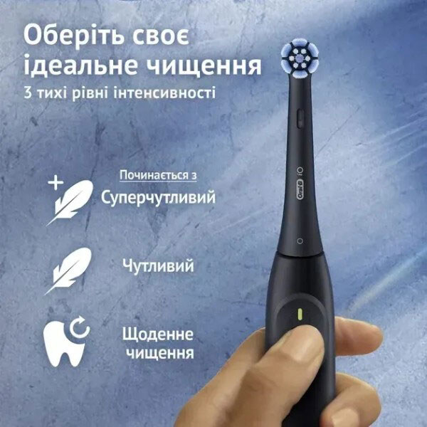 Зубная электрощетка Braun Oral-B iO Series 2 iOS2.1EF9.2K, Черный - № 5 Зубная электрощетка Braun Oral-B iO Series 2 iOS2.1EF9.2K, Черный - № 5