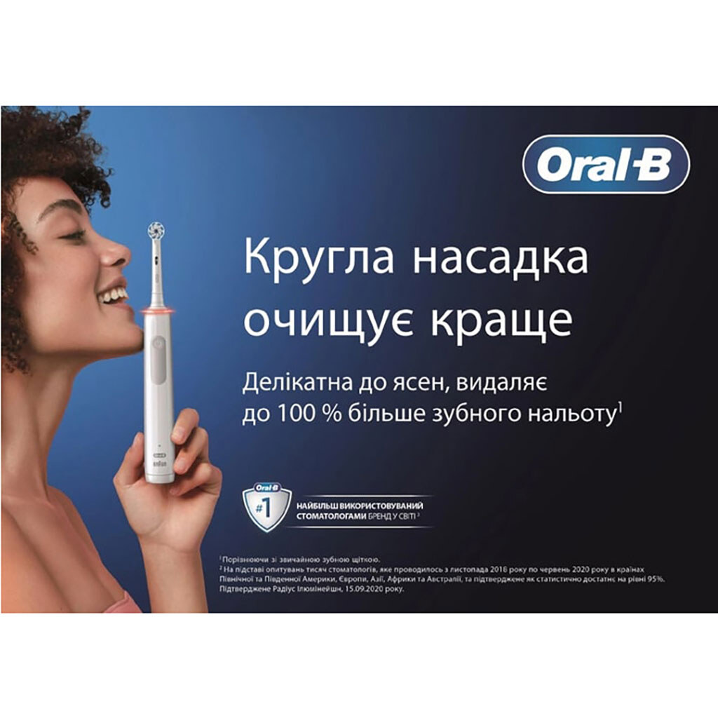 Зубная электрощетка Braun Oral-B Pro1 D305.513.3 CrossAction Caribbean, Голубой - № 3 Зубная электрощетка Braun Oral-B Pro1 D305.513.3 CrossAction Caribbean, Голубой - № 3