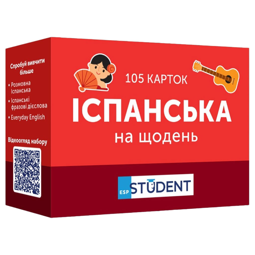 Карточки для изучения испанского языка "Испанский на каждый день", English Student - № 1 Карточки для изучения испанского языка "Испанский на каждый день", English Student - № 1