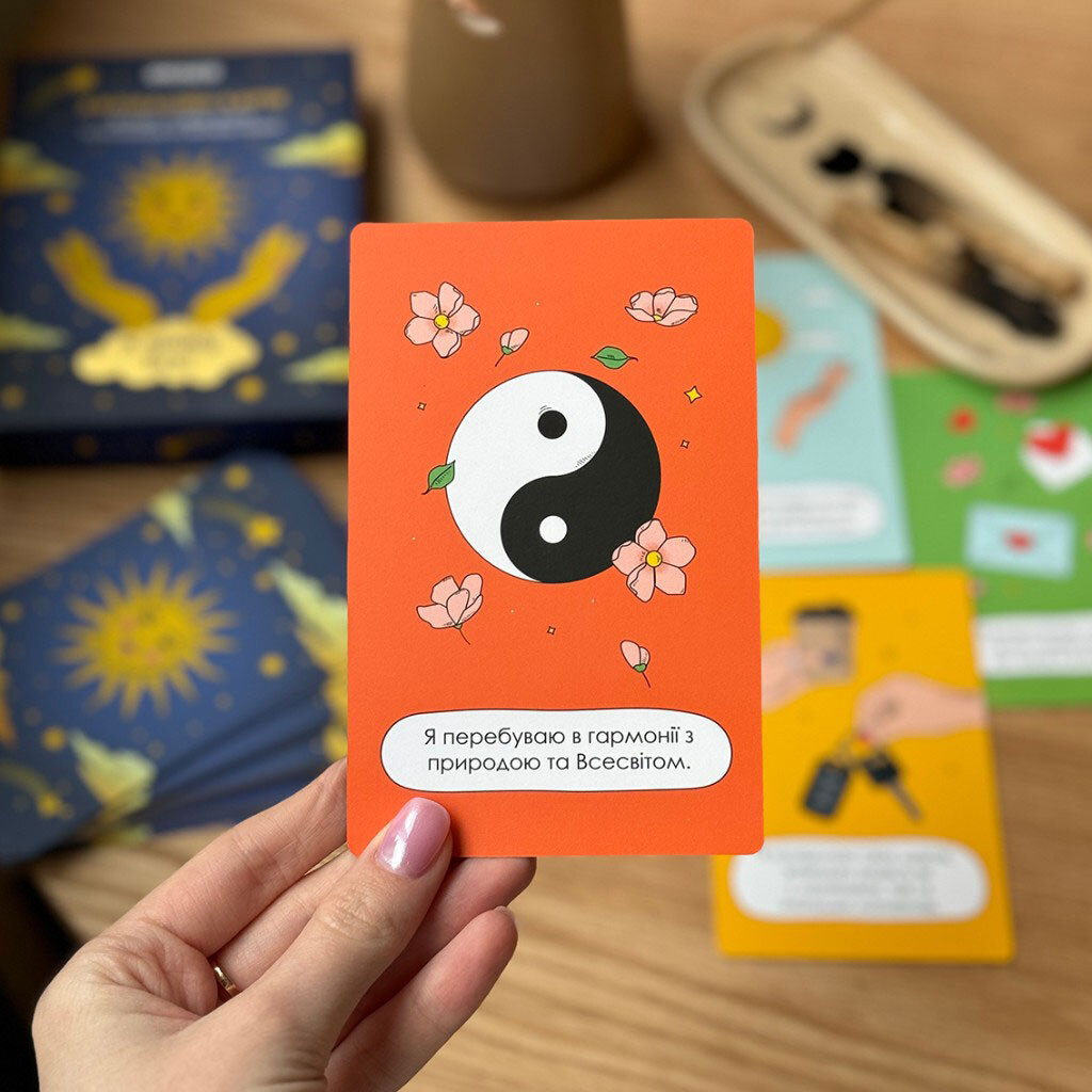 Карточки с афирмациями "Деньги любят меня", Orner - № 5 Карточки с афирмациями "Деньги любят меня", Orner - № 5