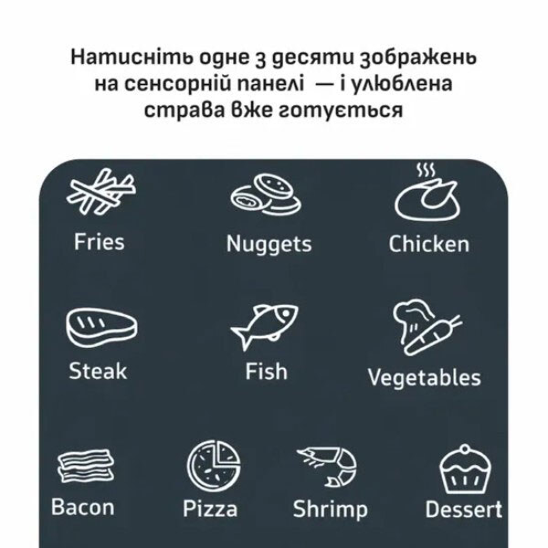 Мультипіч Tefal Easy Fry Pop EY245GE0, Білий - № 5 Мультипіч Tefal Easy Fry Pop EY245GE0, Білий - № 5