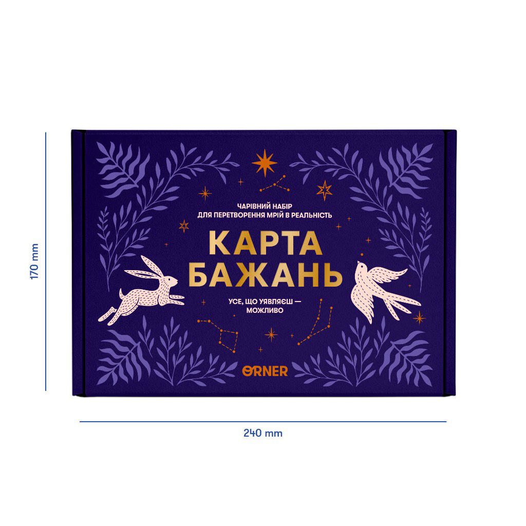 Набір для створення карти бажань Orner "Все можливо" - № 2 Набір для створення карти бажань Orner "Все можливо" - № 2