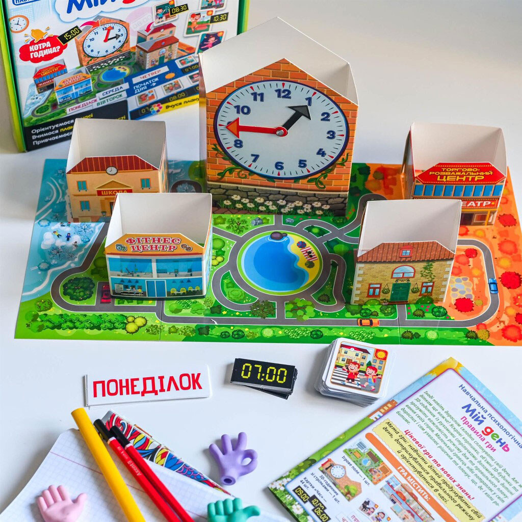 Обучающая игра "Мой день", Ранок - № 3 Обучающая игра "Мой день", Ранок - № 3