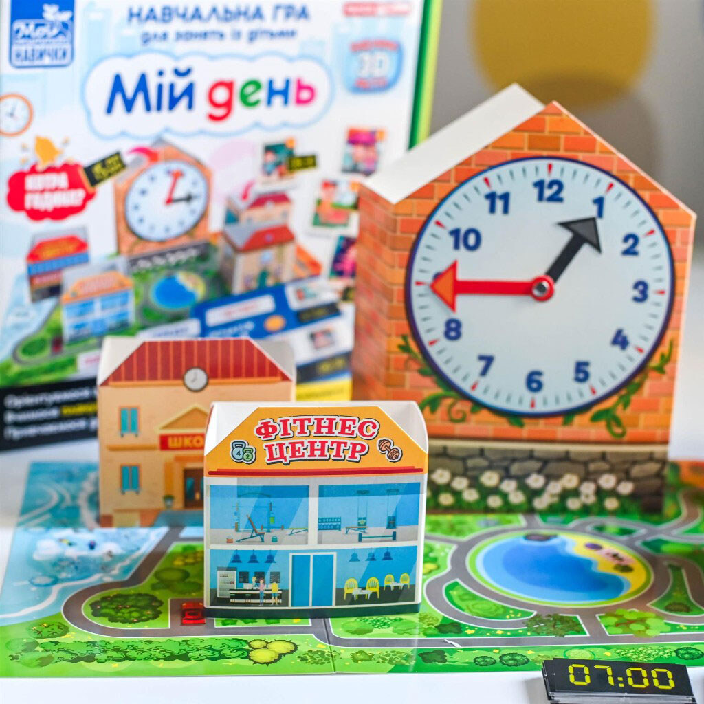 Обучающая игра "Мой день", Ранок - № 5 Обучающая игра "Мой день", Ранок - № 5