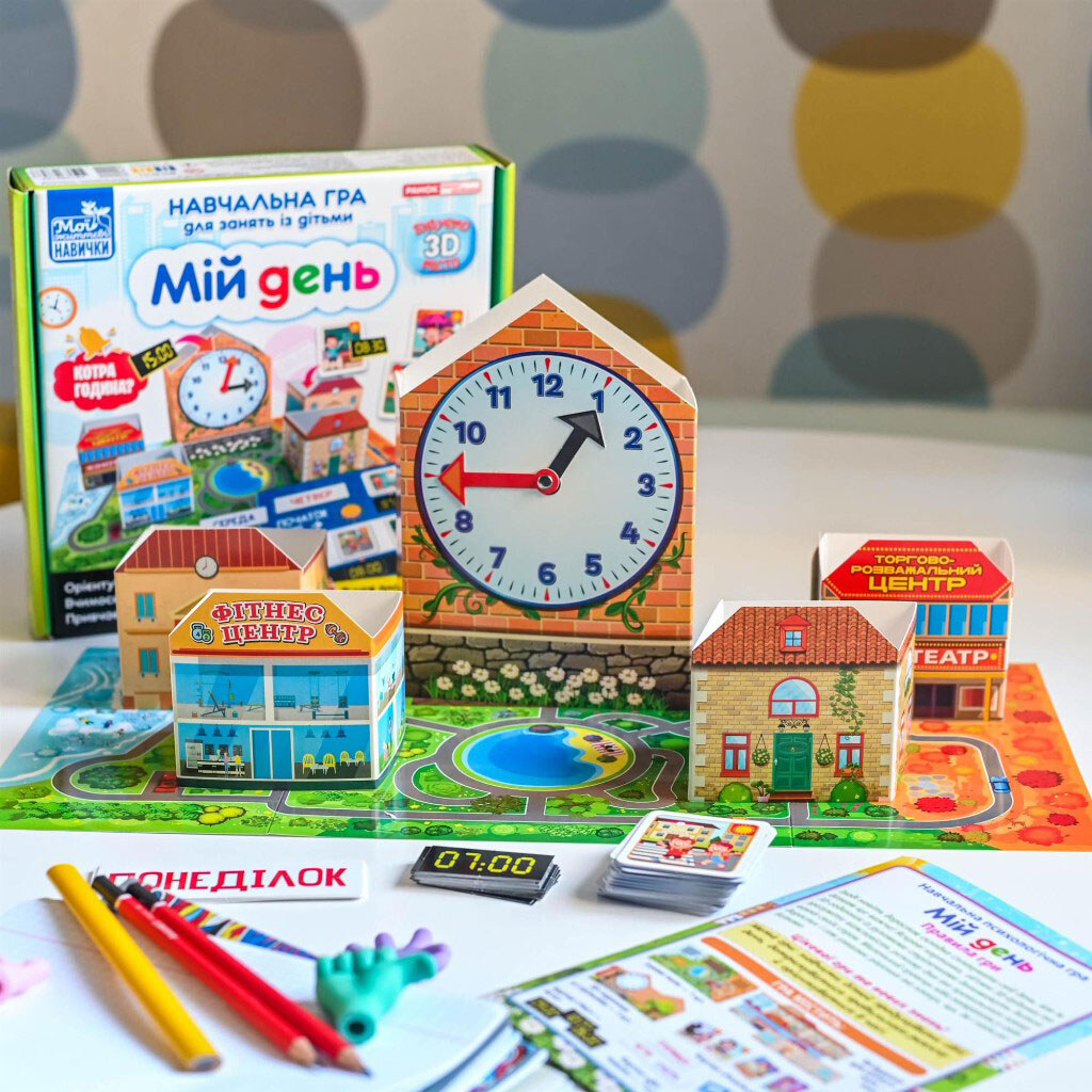 Обучающая игра "Мой день", Ранок - № 7 Обучающая игра "Мой день", Ранок - № 7