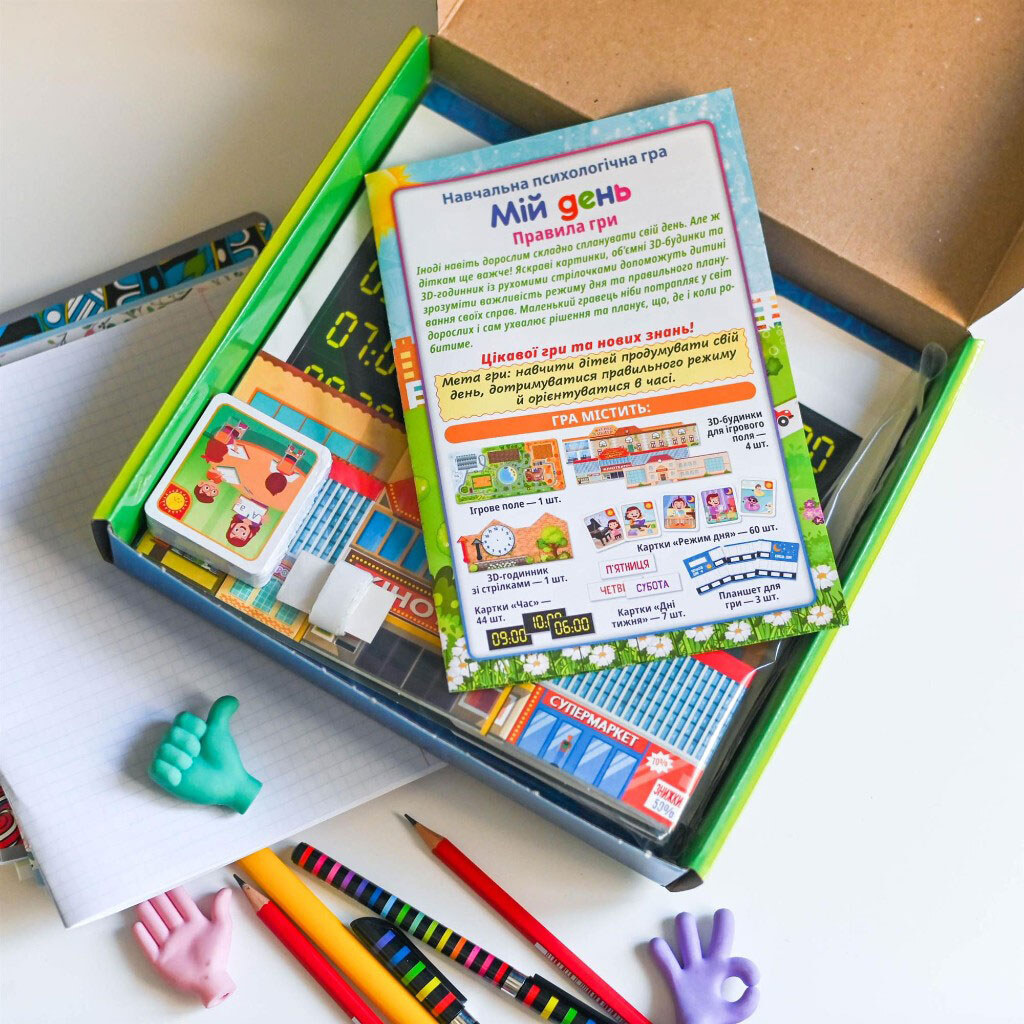 Обучающая игра "Мой день", Ранок - № 9 Обучающая игра "Мой день", Ранок - № 9