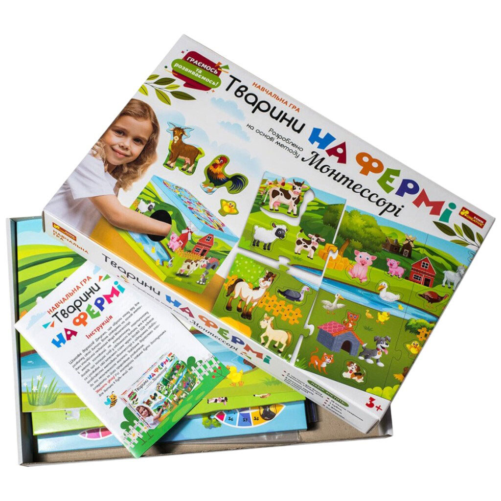 Обучающая игра "Животные на ферме", разработана на основе метода Монтессори, Ранок - № 14 Обучающая игра "Животные на ферме", разработана на основе метода Монтессори, Ранок - № 14