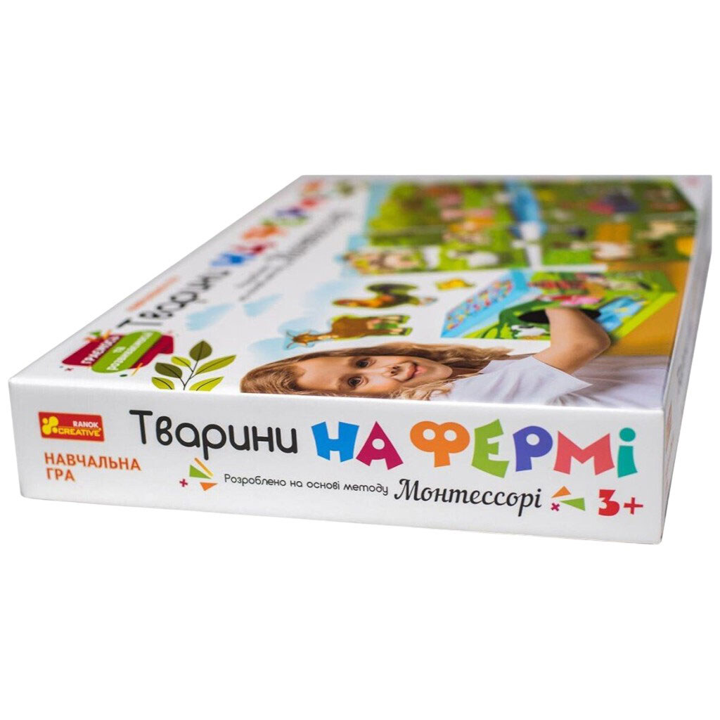 Обучающая игра "Животные на ферме", разработана на основе метода Монтессори, Ранок - № 15 Обучающая игра "Животные на ферме", разработана на основе метода Монтессори, Ранок - № 15