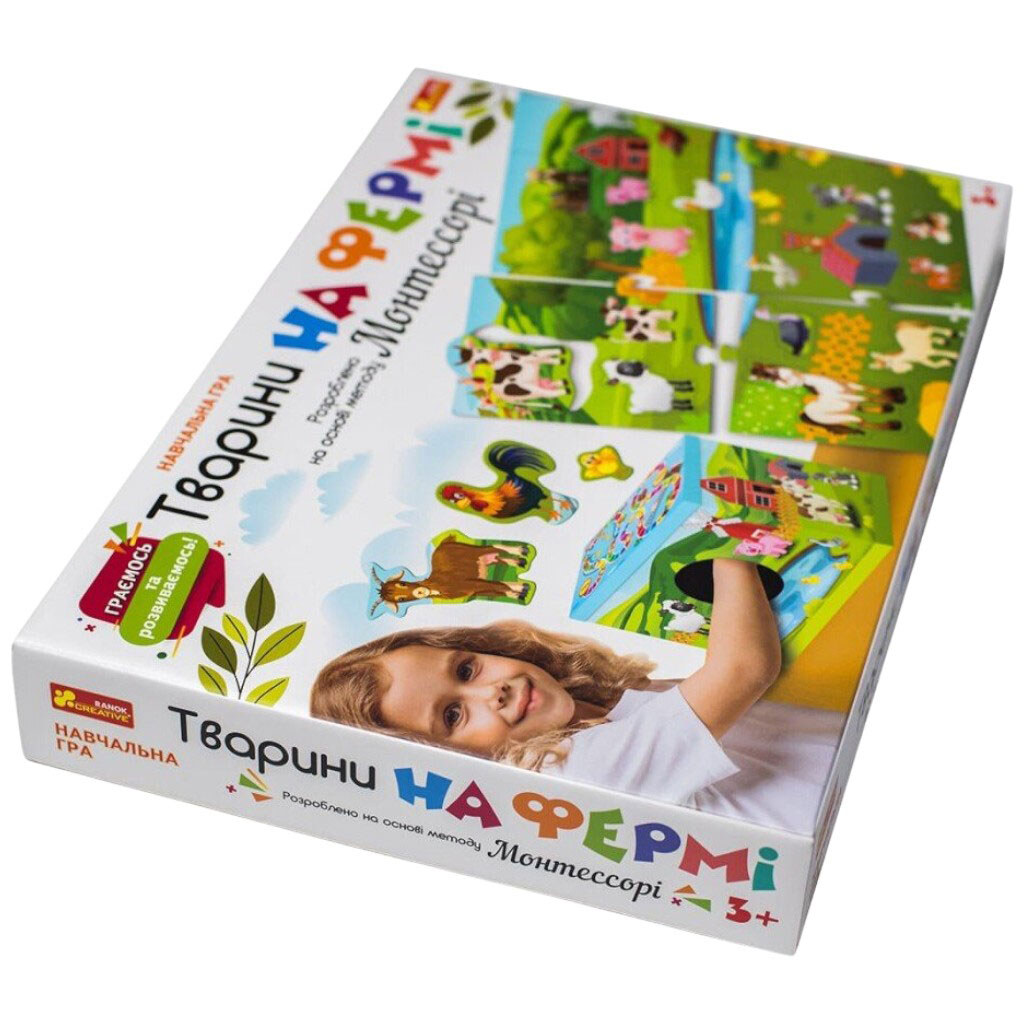Обучающая игра "Животные на ферме", разработана на основе метода Монтессори, Ранок - № 16 Обучающая игра "Животные на ферме", разработана на основе метода Монтессори, Ранок - № 16