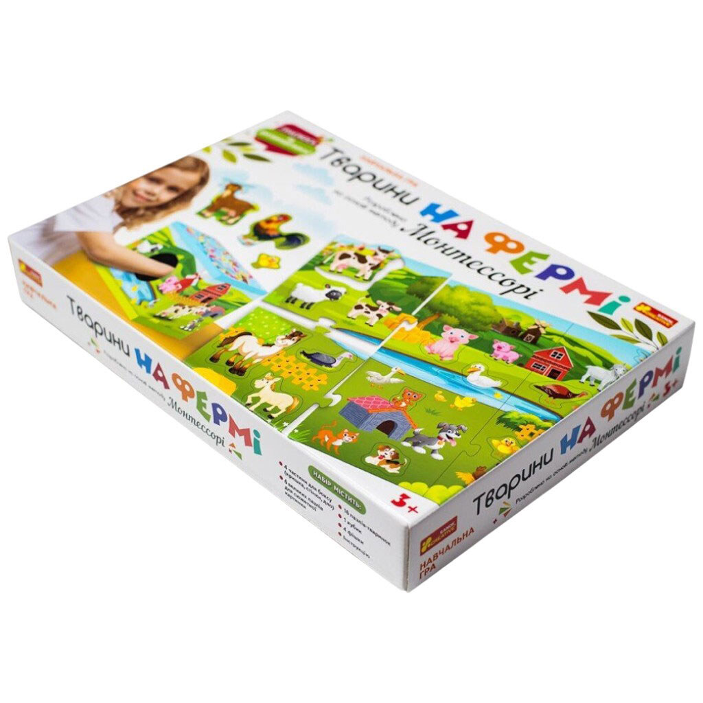 Обучающая игра "Животные на ферме", разработана на основе метода Монтессори, Ранок - № 18 Обучающая игра "Животные на ферме", разработана на основе метода Монтессори, Ранок - № 18