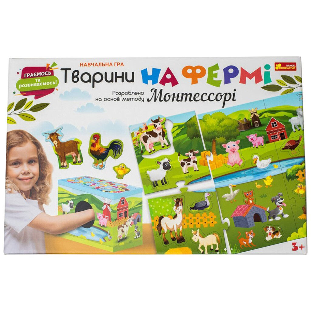 Обучающая игра "Животные на ферме", разработана на основе метода Монтессори, Ранок - № 19 Обучающая игра "Животные на ферме", разработана на основе метода Монтессори, Ранок - № 19