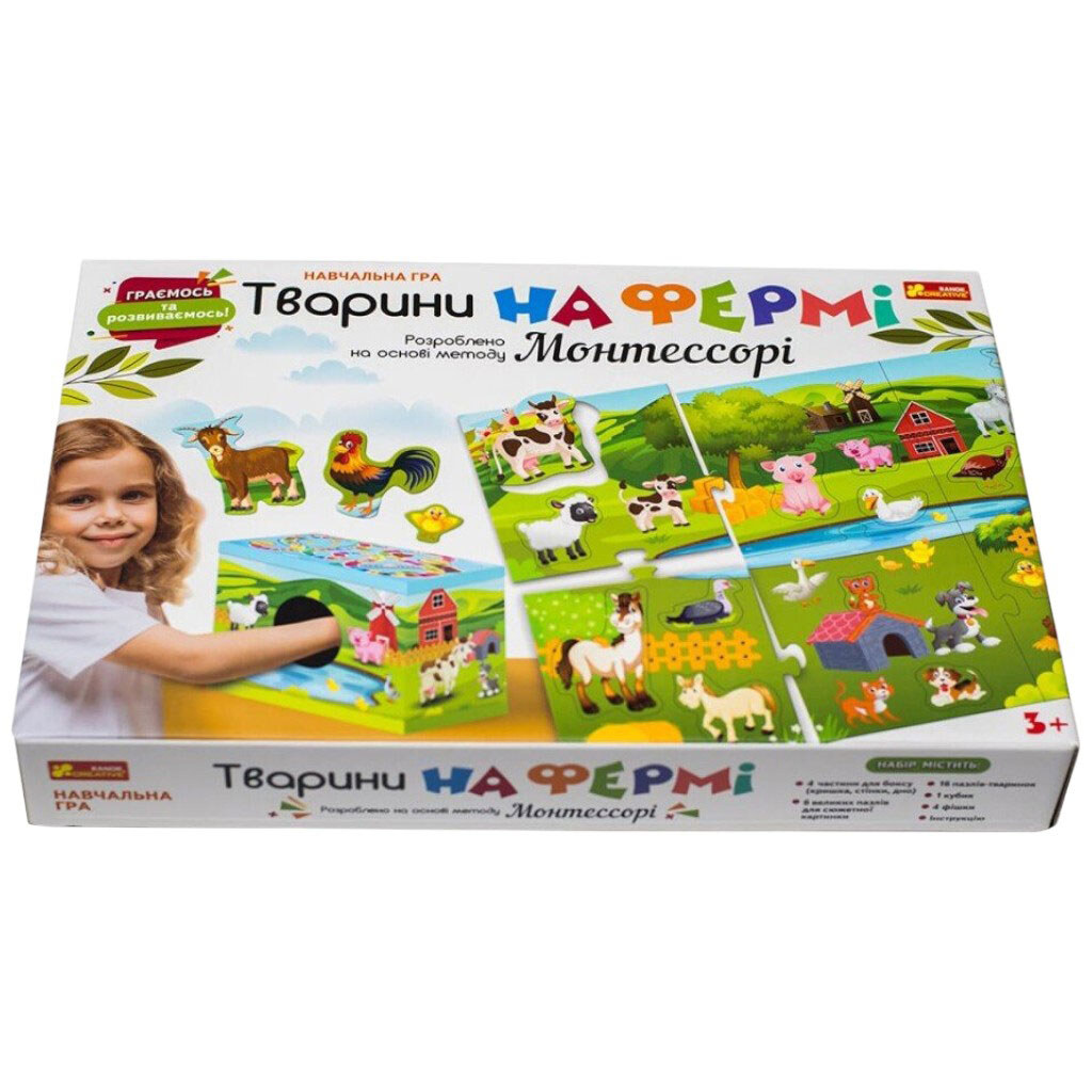 Обучающая игра "Животные на ферме", разработана на основе метода Монтессори, Ранок - № 20 Обучающая игра "Животные на ферме", разработана на основе метода Монтессори, Ранок - № 20