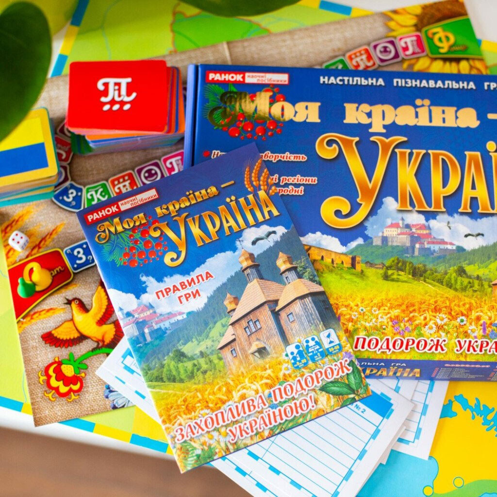 Обучающая познавательная игра "Моя страна – Украина", Ранок - № 5 Обучающая познавательная игра "Моя страна – Украина", Ранок - № 5