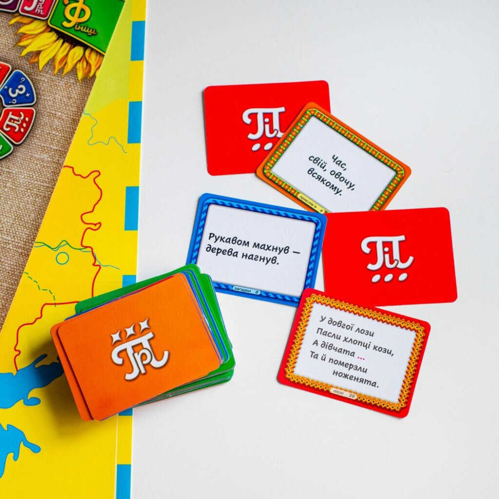 Обучающая познавательная игра "Моя страна – Украина", Ранок - № 7 Обучающая познавательная игра "Моя страна – Украина", Ранок - № 7