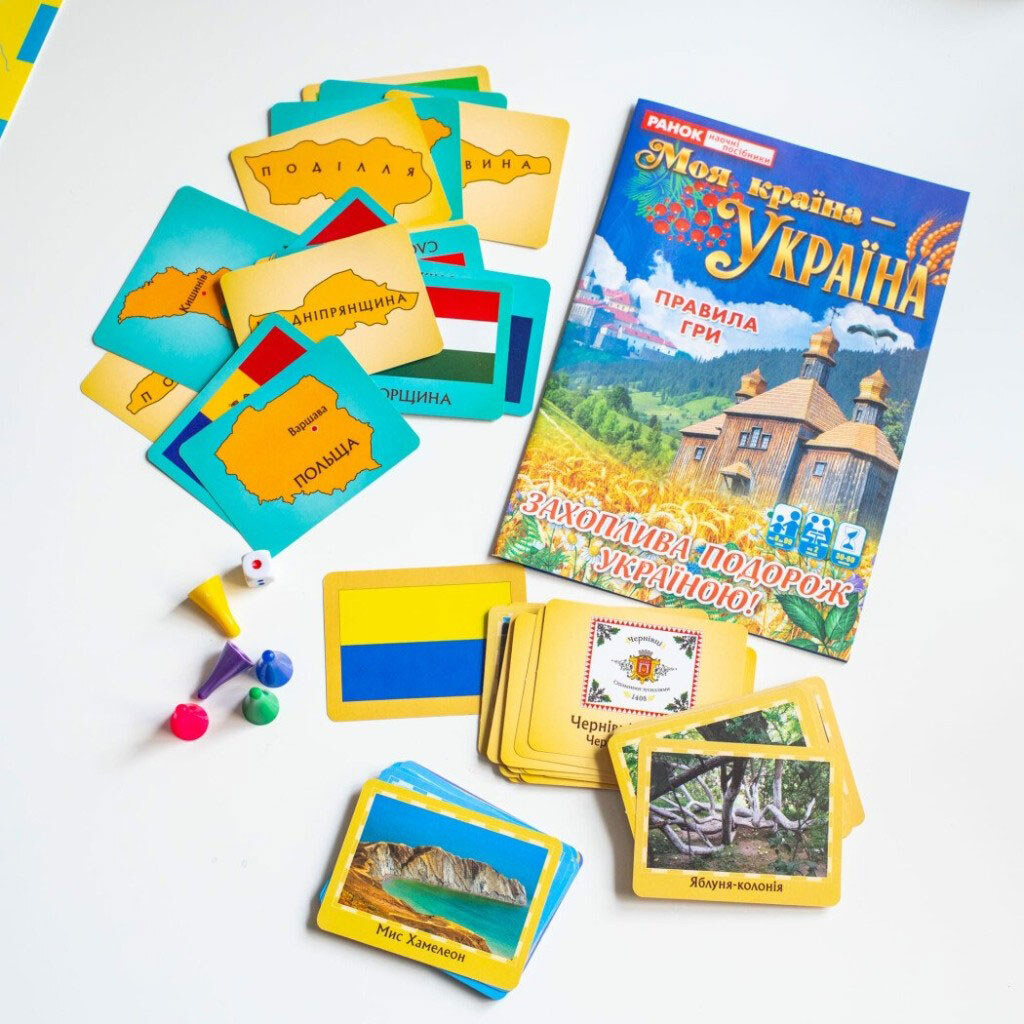 Обучающая познавательная игра "Моя страна – Украина", Ранок - № 11 Обучающая познавательная игра "Моя страна – Украина", Ранок - № 11