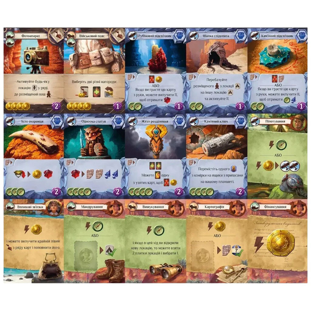 Настільна гра "Втрачені руїни Арнака: Лідери експедицій", Lord of Boards - № 3 Настільна гра "Втрачені руїни Арнака: Лідери експедицій", Lord of Boards - № 3