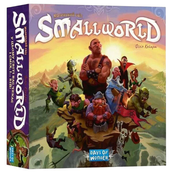 Настольная игра "Маленький мир", Lord of Boards - № 1 Настольная игра "Маленький мир", Lord of Boards - № 1