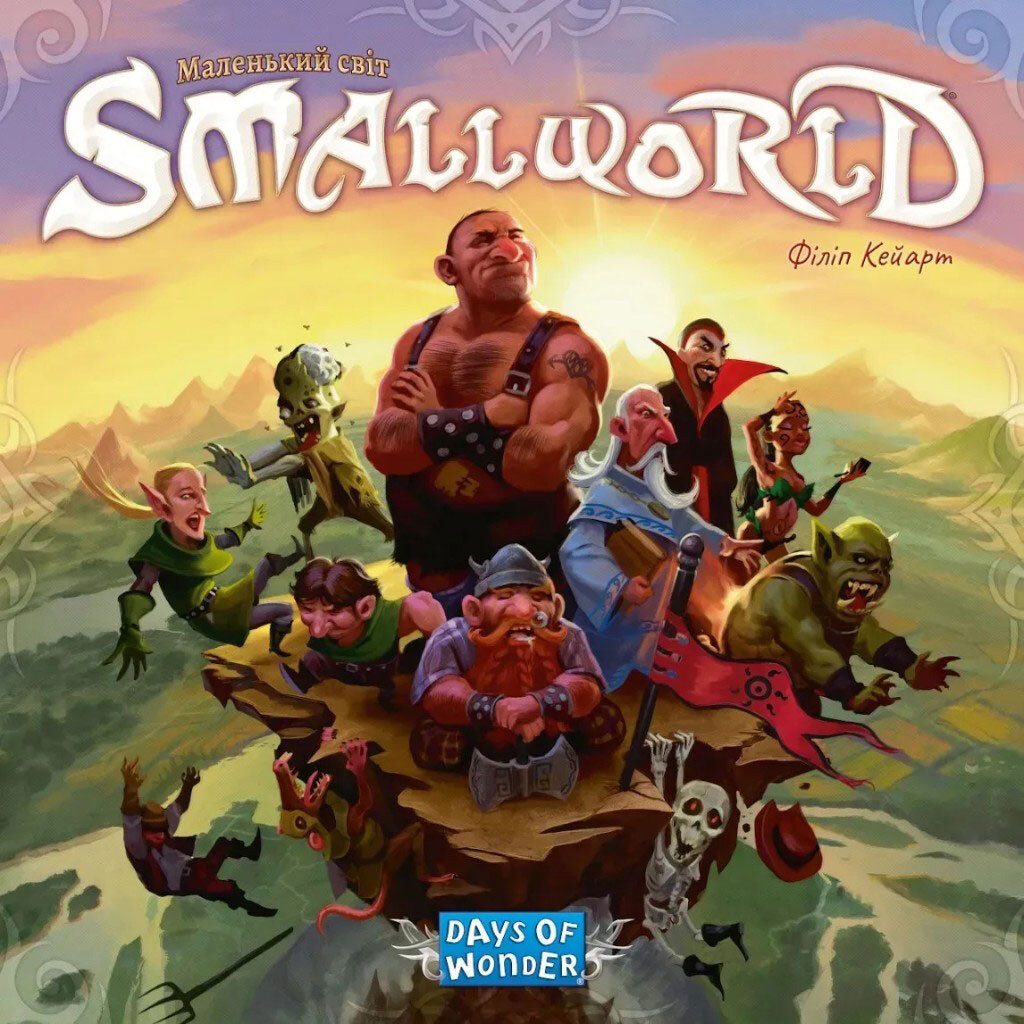 Настольная игра "Маленький мир", Lord of Boards - № 2 Настольная игра "Маленький мир", Lord of Boards - № 2