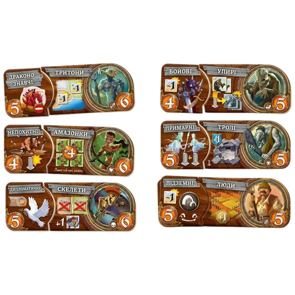 Настольная игра "Маленький мир", Lord of Boards - № 5 Настольная игра "Маленький мир", Lord of Boards - № 5