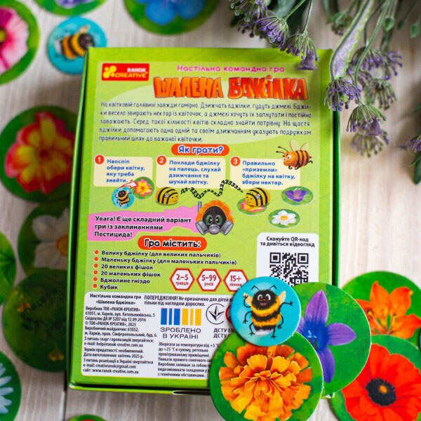 Настольная игра "Безумная пчелка", Ранок - № 4 Настольная игра "Безумная пчелка", Ранок - № 4