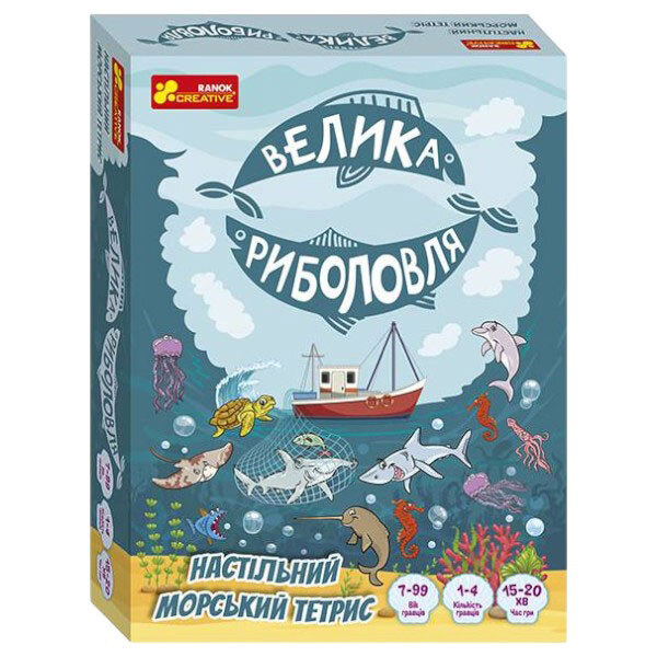 Настільна гра "Велика рибалка", Ранок - № 1 Настільна гра "Велика рибалка", Ранок - № 1